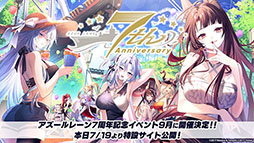 ꡼ No.025 | ֥סȥ饹֡餬魯뿷٥ȡ̴δնʡפƤ餫ˡ7ǯ٥Ȥξ