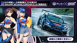 ꡼ No.028 | ֥סȥ饹֡餬魯뿷٥ȡ̴δնʡפƤ餫ˡ7ǯ٥Ȥξ