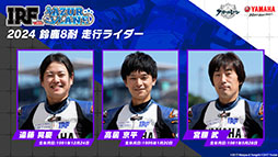 ꡼ No.030 | ֥סȥ饹֡餬魯뿷٥ȡ̴δնʡפƤ餫ˡ7ǯ٥Ȥξ