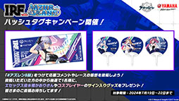 ꡼ No.036 | ֥סȥ饹֡餬魯뿷٥ȡ̴δնʡפƤ餫ˡ7ǯ٥Ȥξ