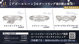 ꡼ No.044 | ֥סȥ饹֡餬魯뿷٥ȡ̴δնʡפƤ餫ˡ7ǯ٥Ȥξ