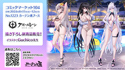 ꡼ No.051 | ֥סȥ饹֡餬魯뿷٥ȡ̴δնʡפƤ餫ˡ7ǯ٥Ȥξ