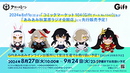 ꡼ No.053 | ֥סȥ饹֡餬魯뿷٥ȡ̴δնʡפƤ餫ˡ7ǯ٥Ȥξ