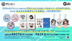 ꡼ No.054 | ֥סȥ饹֡餬魯뿷٥ȡ̴δնʡפƤ餫ˡ7ǯ٥Ȥξ