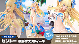 ꡼ No.060 | ֥סȥ饹֡餬魯뿷٥ȡ̴δնʡפƤ餫ˡ7ǯ٥Ȥξ