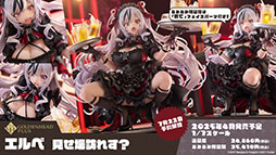 ꡼ No.061 | ֥סȥ饹֡餬魯뿷٥ȡ̴δնʡפƤ餫ˡ7ǯ٥Ȥξ