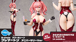 ꡼ No.064 | ֥סȥ饹֡餬魯뿷٥ȡ̴δնʡפƤ餫ˡ7ǯ٥Ȥξ