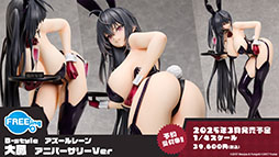 ꡼ No.065 | ֥סȥ饹֡餬魯뿷٥ȡ̴δնʡפƤ餫ˡ7ǯ٥Ȥξ