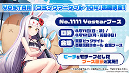 ꡼ No.068 | ֥סȥ饹֡餬魯뿷٥ȡ̴δնʡפƤ餫ˡ7ǯ٥Ȥξ