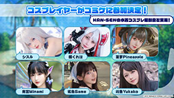 ꡼ No.070 | ֥סȥ饹֡餬魯뿷٥ȡ̴δնʡפƤ餫ˡ7ǯ٥Ȥξ