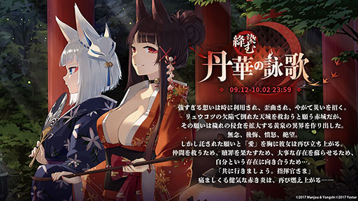 ꡼ No.002 | ֥פURŷʶˡ׻912˳뤹륤٥ȡðڤαӲΡפξܺ٤俷夻ؤʤɺǿϤ