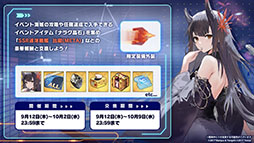 ꡼ No.009 | ֥פURŷʶˡ׻912˳뤹륤٥ȡðڤαӲΡפξܺ٤俷夻ؤʤɺǿϤ