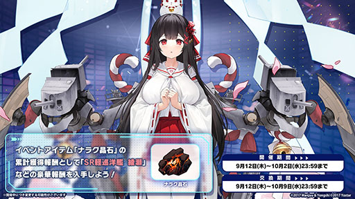 ꡼ No.010 | ֥פURŷʶˡ׻912˳뤹륤٥ȡðڤαӲΡפξܺ٤俷夻ؤʤɺǿϤ