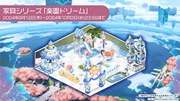 ꡼ No.012 | ֥פURŷʶˡ׻912˳뤹륤٥ȡðڤαӲΡפξܺ٤俷夻ؤʤɺǿϤ