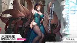 ꡼ No.013 | ֥פURŷʶˡ׻912˳뤹륤٥ȡðڤαӲΡפξܺ٤俷夻ؤʤɺǿϤ