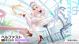 ꡼ No.017 | ֥פURŷʶˡ׻912˳뤹륤٥ȡðڤαӲΡפξܺ٤俷夻ؤʤɺǿϤ