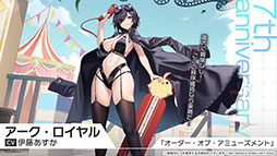 ꡼ No.018 | ֥פURŷʶˡ׻912˳뤹륤٥ȡðڤαӲΡפξܺ٤俷夻ؤʤɺǿϤ