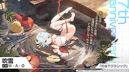 ꡼ No.020 | ֥פURŷʶˡ׻912˳뤹륤٥ȡðڤαӲΡפξܺ٤俷夻ؤʤɺǿϤ