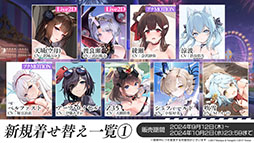 ꡼ No.021 | ֥פURŷʶˡ׻912˳뤹륤٥ȡðڤαӲΡפξܺ٤俷夻ؤʤɺǿϤ