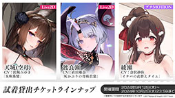 ꡼ No.022 | ֥פURŷʶˡ׻912˳뤹륤٥ȡðڤαӲΡפξܺ٤俷夻ؤʤɺǿϤ