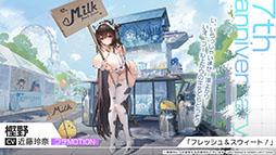 ꡼ No.023 | ֥פURŷʶˡ׻912˳뤹륤٥ȡðڤαӲΡפξܺ٤俷夻ؤʤɺǿϤ