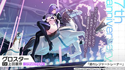 ꡼ No.024 | ֥פURŷʶˡ׻912˳뤹륤٥ȡðڤαӲΡפξܺ٤俷夻ؤʤɺǿϤ