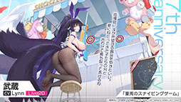 ꡼ No.025 | ֥פURŷʶˡ׻912˳뤹륤٥ȡðڤαӲΡפξܺ٤俷夻ؤʤɺǿϤ