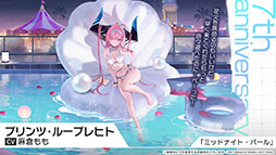 ꡼ No.030 | ֥פURŷʶˡ׻912˳뤹륤٥ȡðڤαӲΡפξܺ٤俷夻ؤʤɺǿϤ