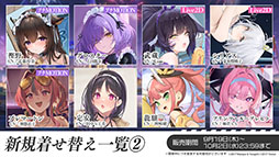 ꡼ No.031 | ֥פURŷʶˡ׻912˳뤹륤٥ȡðڤαӲΡפξܺ٤俷夻ؤʤɺǿϤ