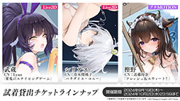 ꡼ No.032 | ֥פURŷʶˡ׻912˳뤹륤٥ȡðڤαӲΡפξܺ٤俷夻ؤʤɺǿϤ