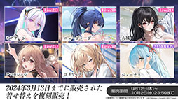 ꡼ No.035 | ֥פURŷʶˡ׻912˳뤹륤٥ȡðڤαӲΡפξܺ٤俷夻ؤʤɺǿϤ