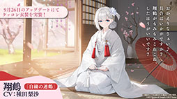 ꡼ No.038 | ֥פURŷʶˡ׻912˳뤹륤٥ȡðڤαӲΡפξܺ٤俷夻ؤʤɺǿϤ