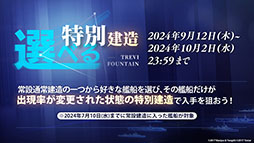 ꡼ No.043 | ֥פURŷʶˡ׻912˳뤹륤٥ȡðڤαӲΡפξܺ٤俷夻ؤʤɺǿϤ