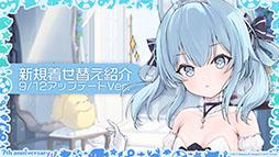 ꡼ No.051 | ֥פURŷʶˡ׻912˳뤹륤٥ȡðڤαӲΡפξܺ٤俷夻ؤʤɺǿϤ