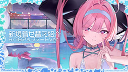 ꡼ No.052 | ֥פURŷʶˡ׻912˳뤹륤٥ȡðڤαӲΡפξܺ٤俷夻ؤʤɺǿϤ