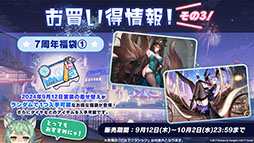 ꡼ No.055 | ֥פURŷʶˡ׻912˳뤹륤٥ȡðڤαӲΡפξܺ٤俷夻ؤʤɺǿϤ