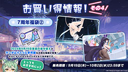 ꡼ No.056 | ֥פURŷʶˡ׻912˳뤹륤٥ȡðڤαӲΡפξܺ٤俷夻ؤʤɺǿϤ