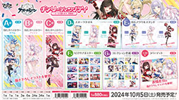 ꡼ No.010 | ֥ס˥֤Ӥ󤷤á2οʥȤ7ǯǰåܥեʤɺǿ󤬰