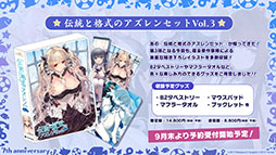 ꡼ No.016 | ֥ס˥֤Ӥ󤷤á2οʥȤ7ǯǰåܥեʤɺǿ󤬰