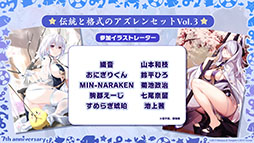 ꡼ No.017 | ֥ס˥֤Ӥ󤷤á2οʥȤ7ǯǰåܥեʤɺǿ󤬰