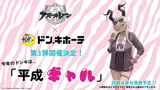 ꡼ No.018 | ֥ס˥֤Ӥ󤷤á2οʥȤ7ǯǰåܥեʤɺǿ󤬰