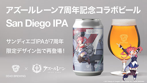 ꡼ No.019 | ֥ס˥֤Ӥ󤷤á2οʥȤ7ǯǰåܥեʤɺǿ󤬰