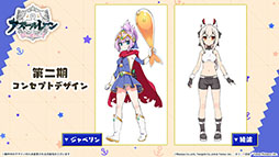 ꡼ No.035 | ֥ס˥֤Ӥ󤷤á2οʥȤ7ǯǰåܥեʤɺǿ󤬰