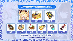 ꡼ No.045 | ֥ס˥֤Ӥ󤷤á2οʥȤ7ǯǰåܥեʤɺǿ󤬰