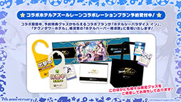 ꡼ No.051 | ֥ס˥֤Ӥ󤷤á2οʥȤ7ǯǰåܥեʤɺǿ󤬰