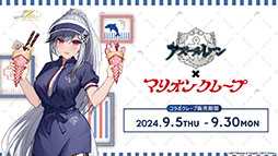 ꡼ No.053 | ֥ס˥֤Ӥ󤷤á2οʥȤ7ǯǰåܥեʤɺǿ󤬰