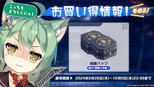 ꡼ No.005 | ֥졼ס3D饯ȸήǤ뿷ƥġָήɼˡפ̩٤夲2ͤζ֤ڤ⤦