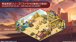 ꡼ No.012 | ֥סǥο٥ȡݣ˼줷פ227˳ϡURϡ֥եפ5̾οо