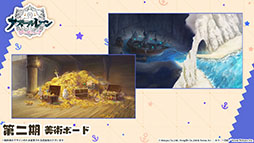 ꡼ No.048 | ֥סǥο٥ȡݣ˼줷פ227˳ϡURϡ֥եפ5̾οо