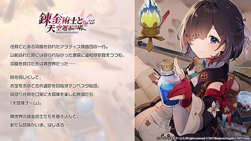 ꡼ No.002 | ֥סߡ֥ߥΥȥꥨץܥ٥Ȥ724˥ȡߥ䥢餿4̾˻